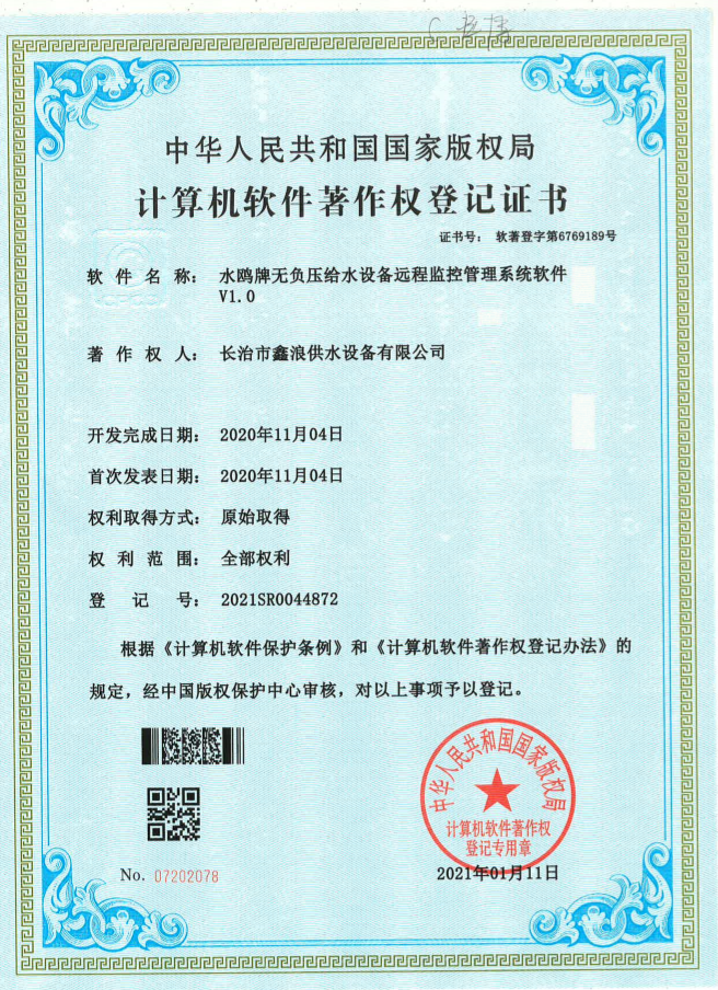 图片 86_20210315185739.png